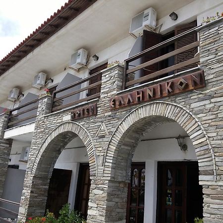 Hotel Hellinikon Ouranoupoli Esterno foto