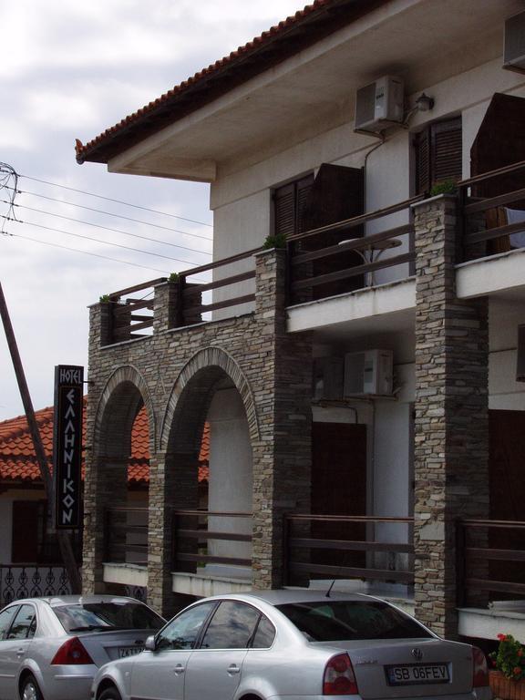 Hotel Hellinikon Ouranoupoli Esterno foto